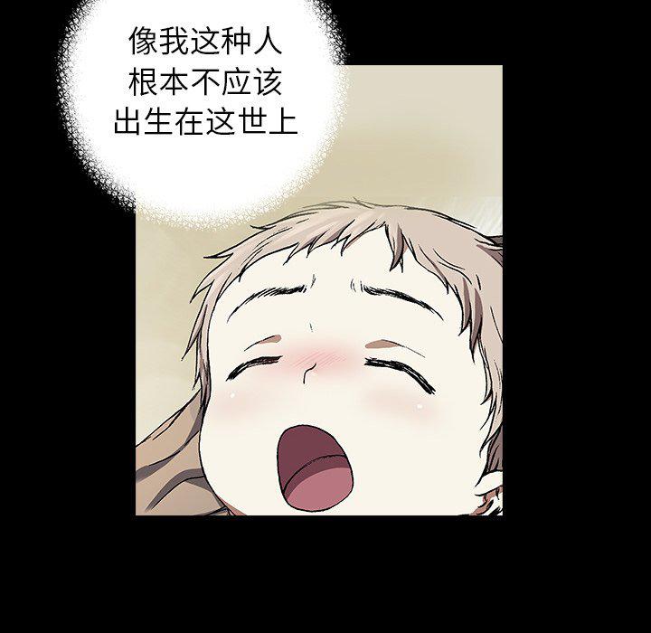 至高指令漫画韩漫全集-第102话无删减无遮挡章节图片 
