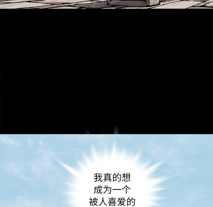 至高指令漫画韩漫全集-第102话无删减无遮挡章节图片 