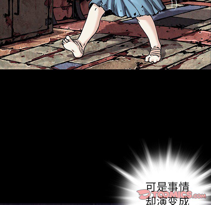 至高指令漫画韩漫全集-第102话无删减无遮挡章节图片 