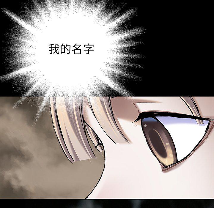 至高指令漫画韩漫全集-第102话无删减无遮挡章节图片 