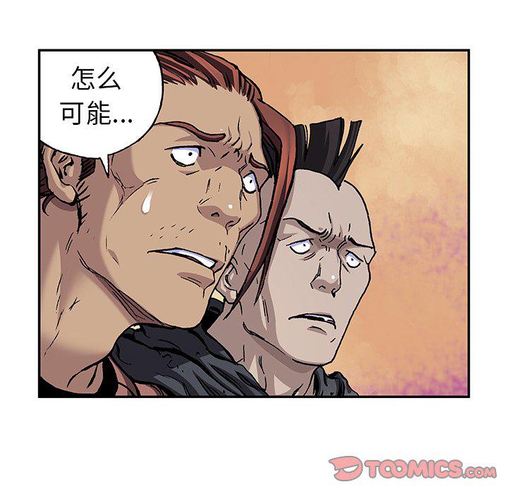 至高指令漫画韩漫全集-第102话无删减无遮挡章节图片 