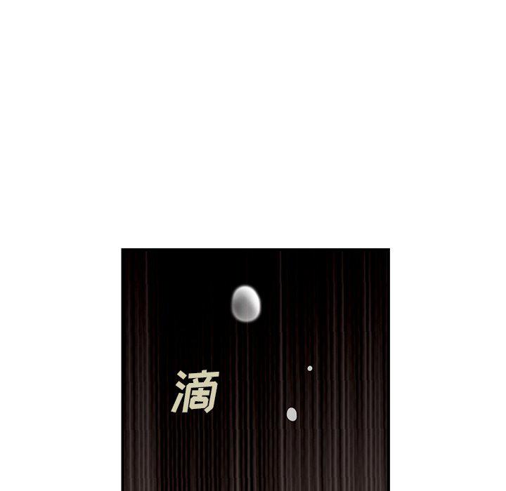 至高指令漫画韩漫全集-第102话无删减无遮挡章节图片 