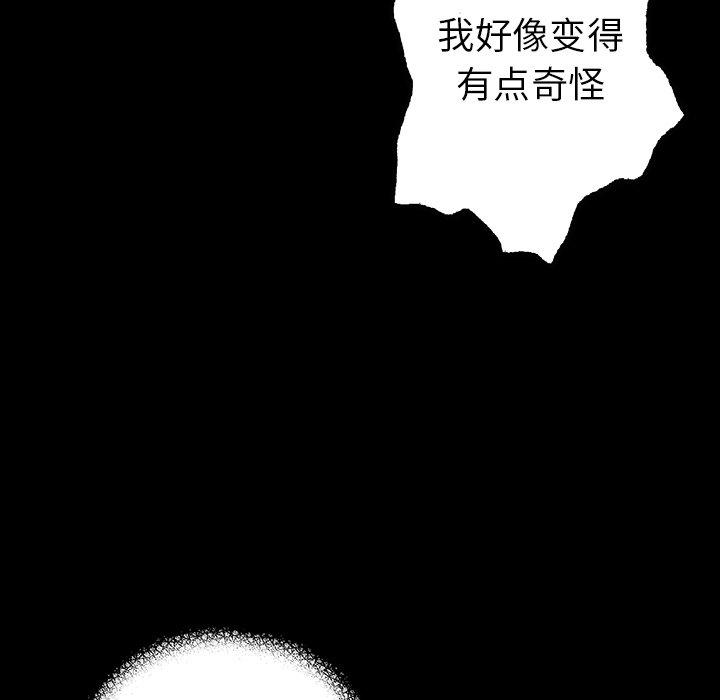 至高指令漫画韩漫全集-第102话无删减无遮挡章节图片 