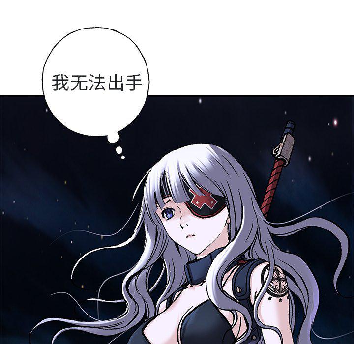 至高指令漫画韩漫全集-第102话无删减无遮挡章节图片 