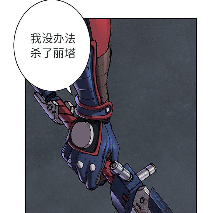 至高指令漫画韩漫全集-第102话无删减无遮挡章节图片 