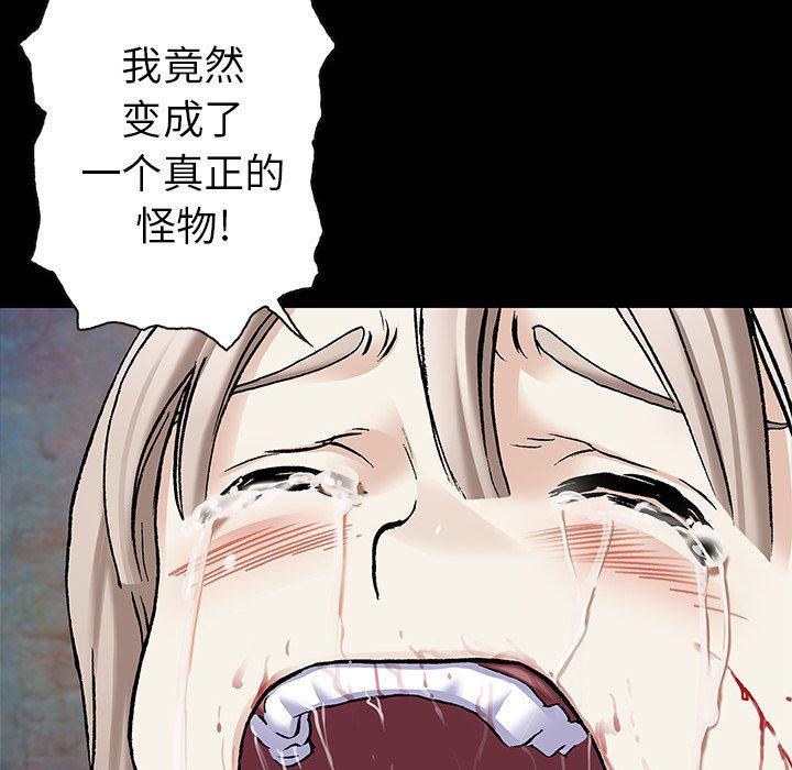 至高指令漫画韩漫全集-第102话无删减无遮挡章节图片 