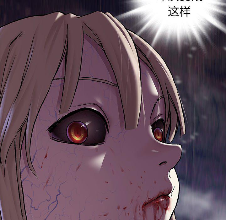 至高指令漫画韩漫全集-第102话无删减无遮挡章节图片 