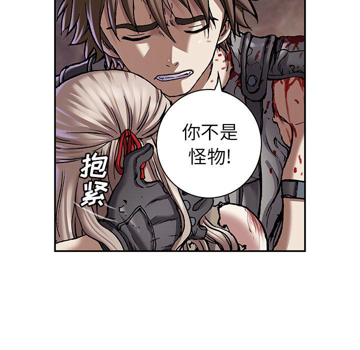 至高指令漫画韩漫全集-第102话无删减无遮挡章节图片 
