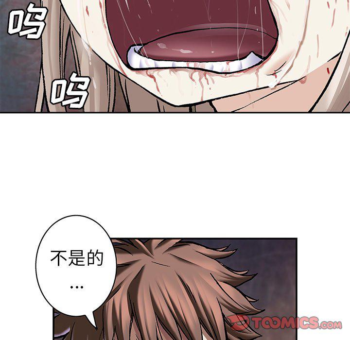 至高指令漫画韩漫全集-第102话无删减无遮挡章节图片 