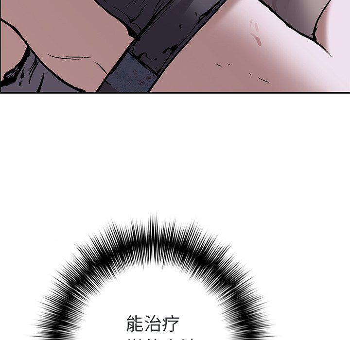 至高指令漫画韩漫全集-第102话无删减无遮挡章节图片 