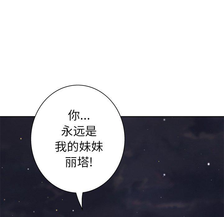 至高指令漫画韩漫全集-第102话无删减无遮挡章节图片 