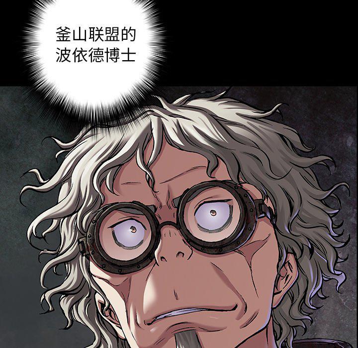 至高指令漫画韩漫全集-第103话无删减无遮挡章节图片 