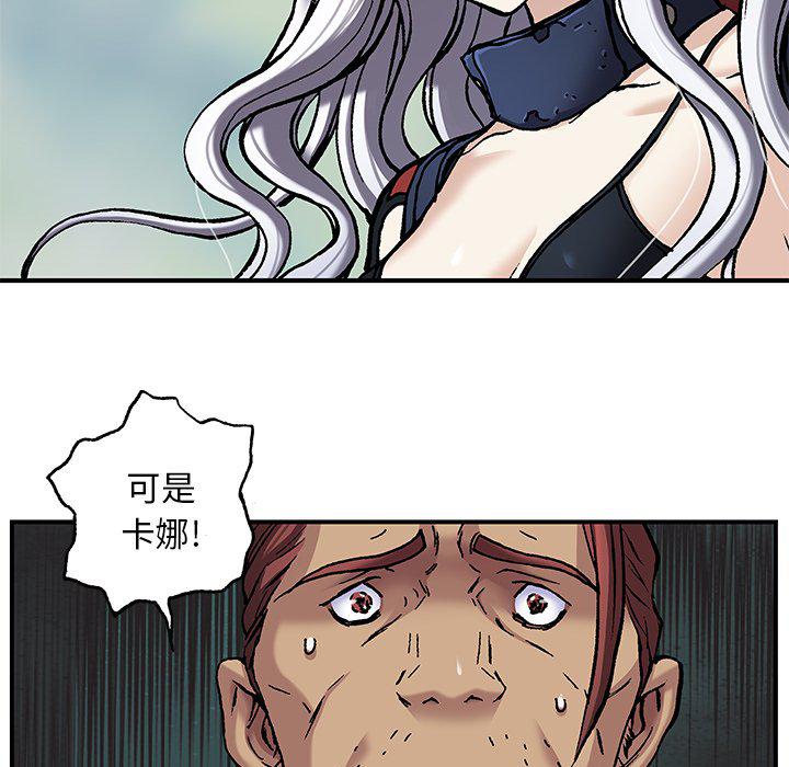至高指令漫画韩漫全集-第103话无删减无遮挡章节图片 