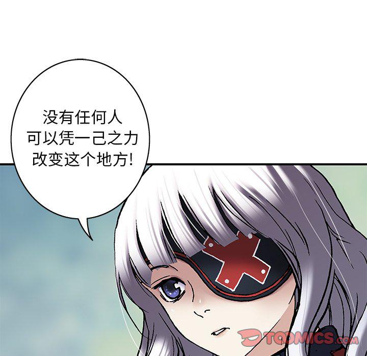 至高指令漫画韩漫全集-第103话无删减无遮挡章节图片 