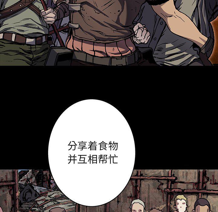 至高指令漫画韩漫全集-第103话无删减无遮挡章节图片 