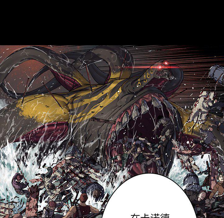 至高指令漫画韩漫全集-第103话无删减无遮挡章节图片 