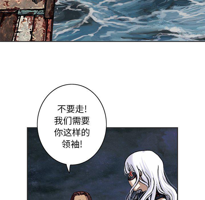 至高指令漫画韩漫全集-第103话无删减无遮挡章节图片 