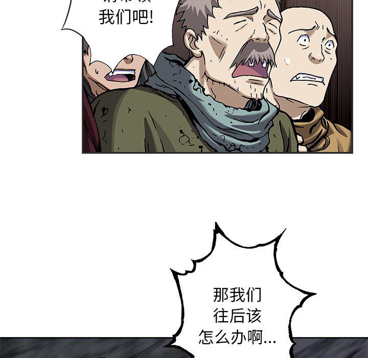 至高指令漫画韩漫全集-第103话无删减无遮挡章节图片 