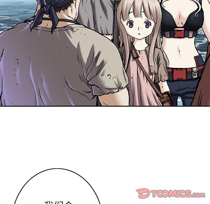 至高指令漫画韩漫全集-第103话无删减无遮挡章节图片 