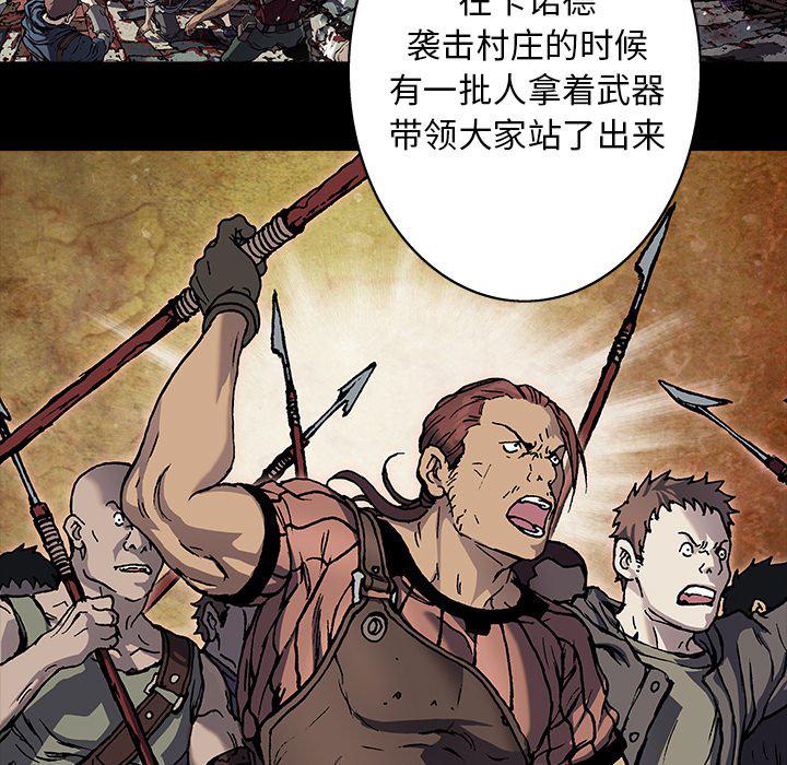 至高指令漫画韩漫全集-第103话无删减无遮挡章节图片 