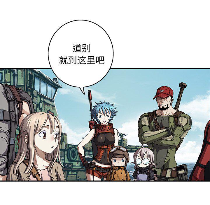 至高指令漫画韩漫全集-第103话无删减无遮挡章节图片 