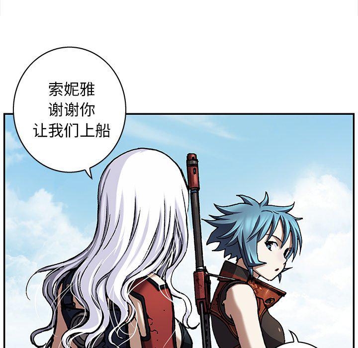 至高指令漫画韩漫全集-第103话无删减无遮挡章节图片 