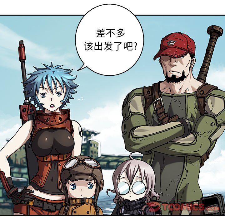至高指令漫画韩漫全集-第103话无删减无遮挡章节图片 