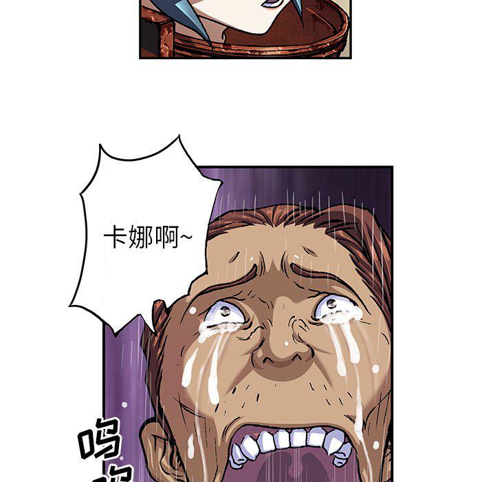至高指令漫画韩漫全集-第103话无删减无遮挡章节图片 