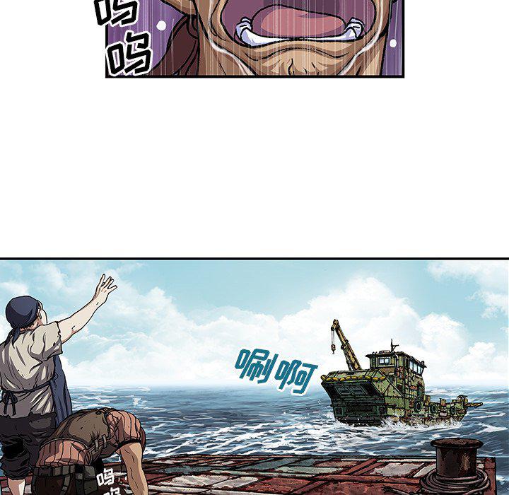 至高指令漫画韩漫全集-第103话无删减无遮挡章节图片 