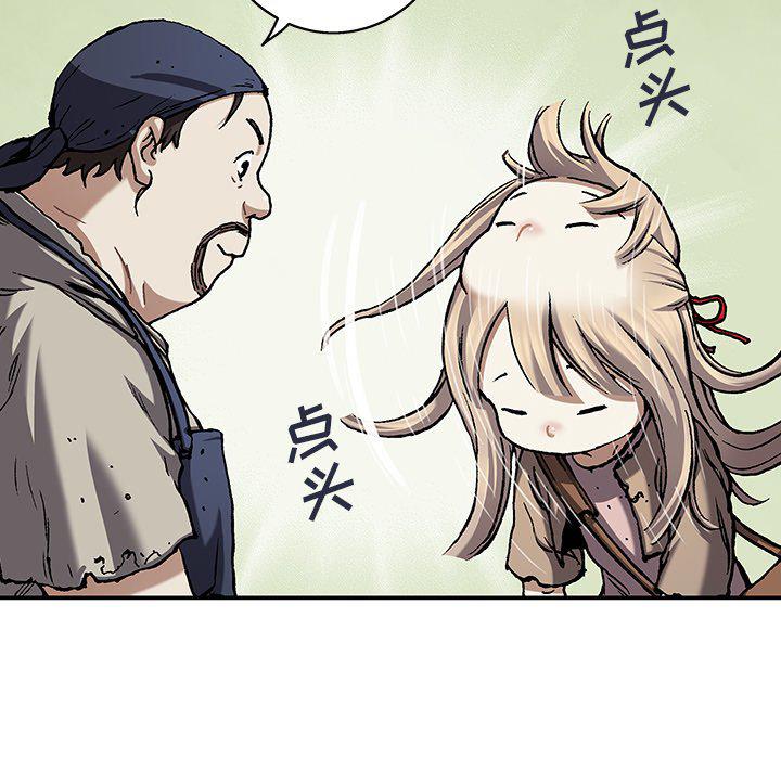 至高指令漫画韩漫全集-第103话无删减无遮挡章节图片 