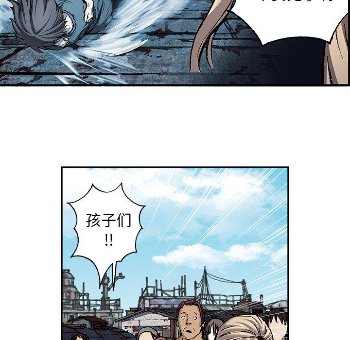 至高指令漫画韩漫全集-第103话无删减无遮挡章节图片 