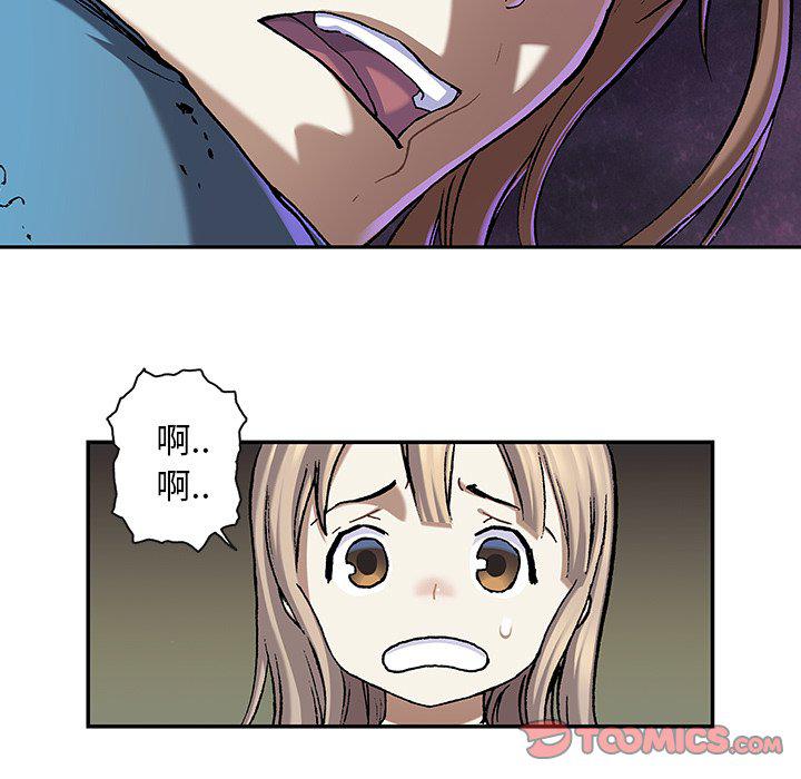 至高指令漫画韩漫全集-第103话无删减无遮挡章节图片 