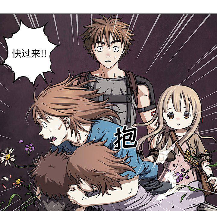 至高指令漫画韩漫全集-第103话无删减无遮挡章节图片 