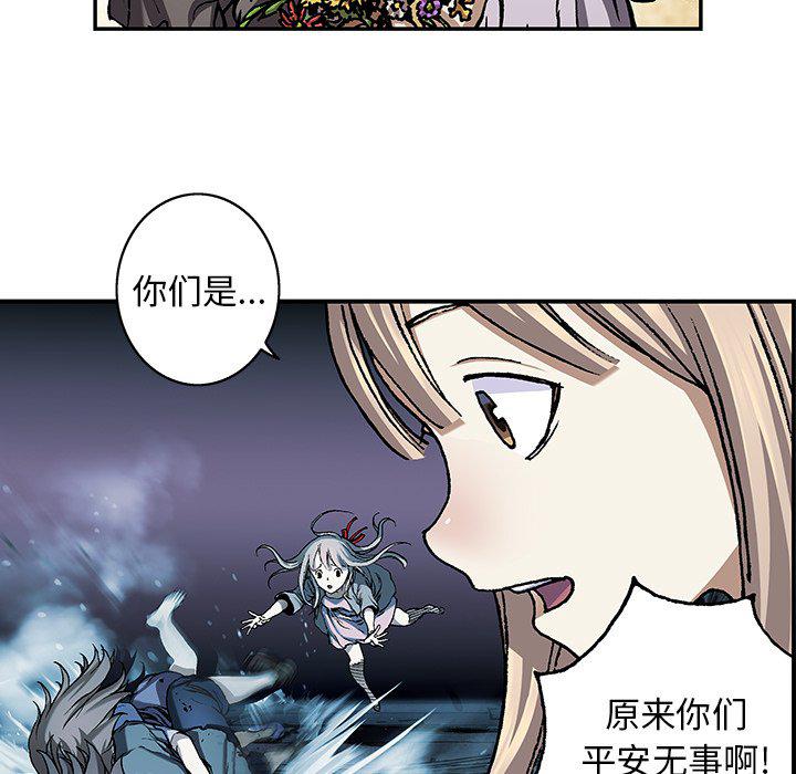 至高指令漫画韩漫全集-第103话无删减无遮挡章节图片 