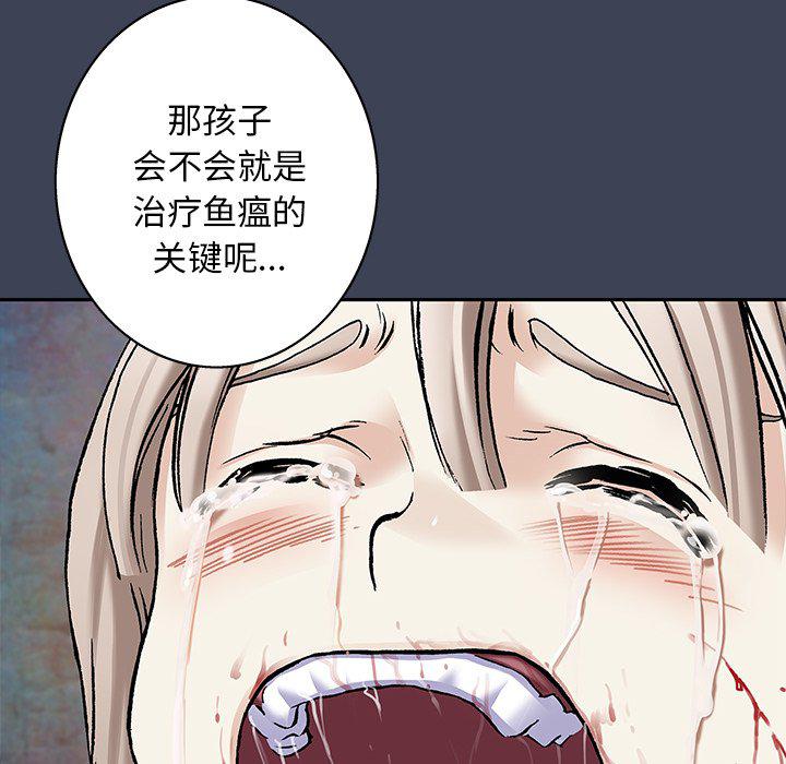 至高指令漫画韩漫全集-第103话无删减无遮挡章节图片 