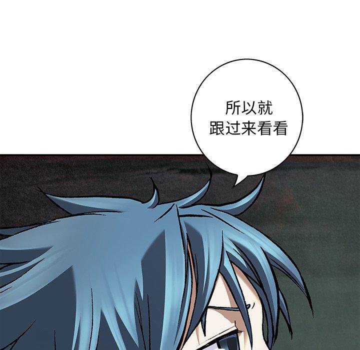 至高指令漫画韩漫全集-第103话无删减无遮挡章节图片 