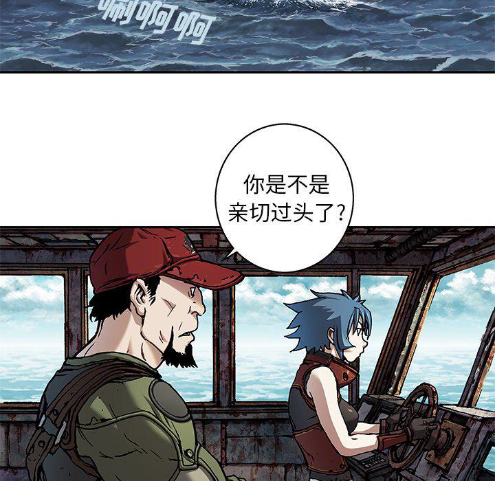 至高指令漫画韩漫全集-第103话无删减无遮挡章节图片 