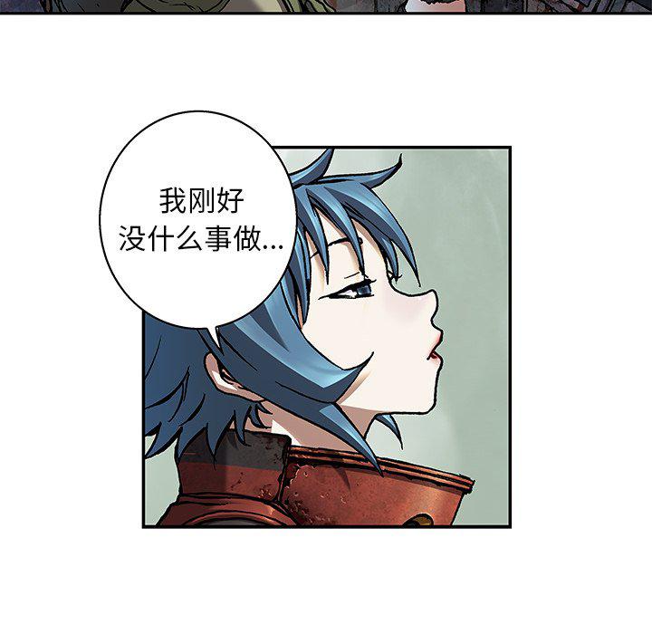 至高指令漫画韩漫全集-第103话无删减无遮挡章节图片 