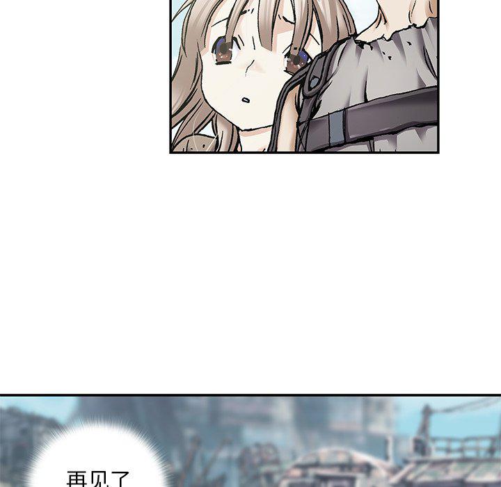 至高指令漫画韩漫全集-第103话无删减无遮挡章节图片 