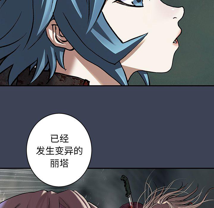 至高指令漫画韩漫全集-第103话无删减无遮挡章节图片 