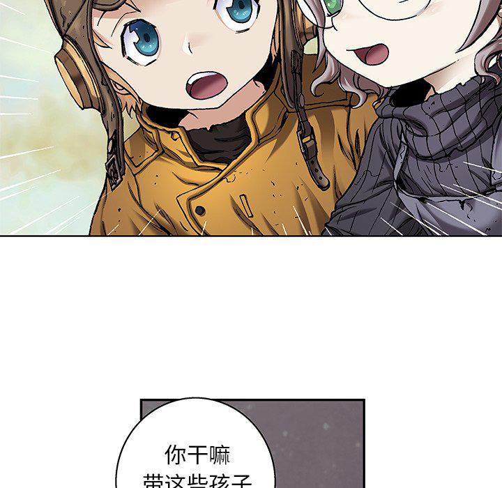 至高指令漫画韩漫全集-第103话无删减无遮挡章节图片 