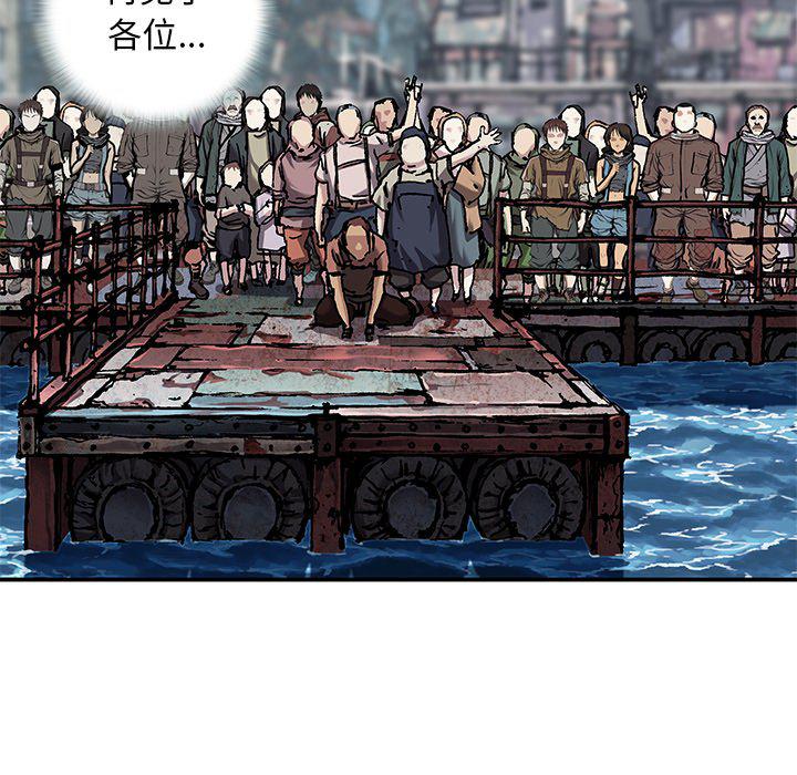 至高指令漫画韩漫全集-第103话无删减无遮挡章节图片 