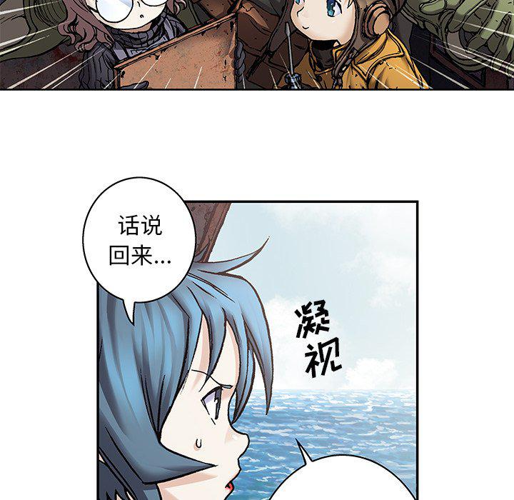至高指令漫画韩漫全集-第103话无删减无遮挡章节图片 