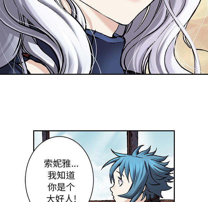 至高指令漫画韩漫全集-第103话无删减无遮挡章节图片 
