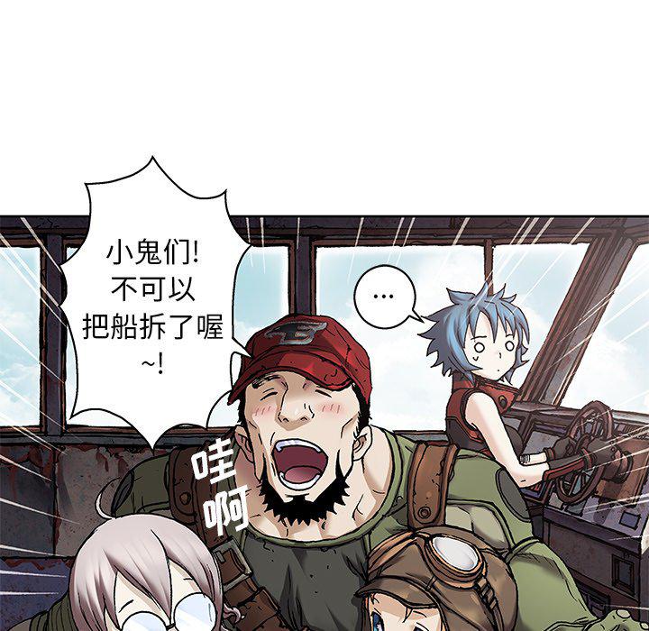 至高指令漫画韩漫全集-第103话无删减无遮挡章节图片 