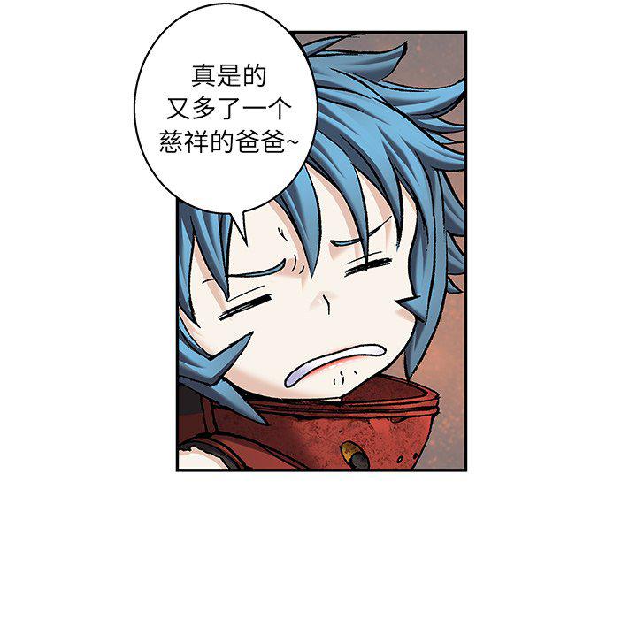 至高指令漫画韩漫全集-第103话无删减无遮挡章节图片 