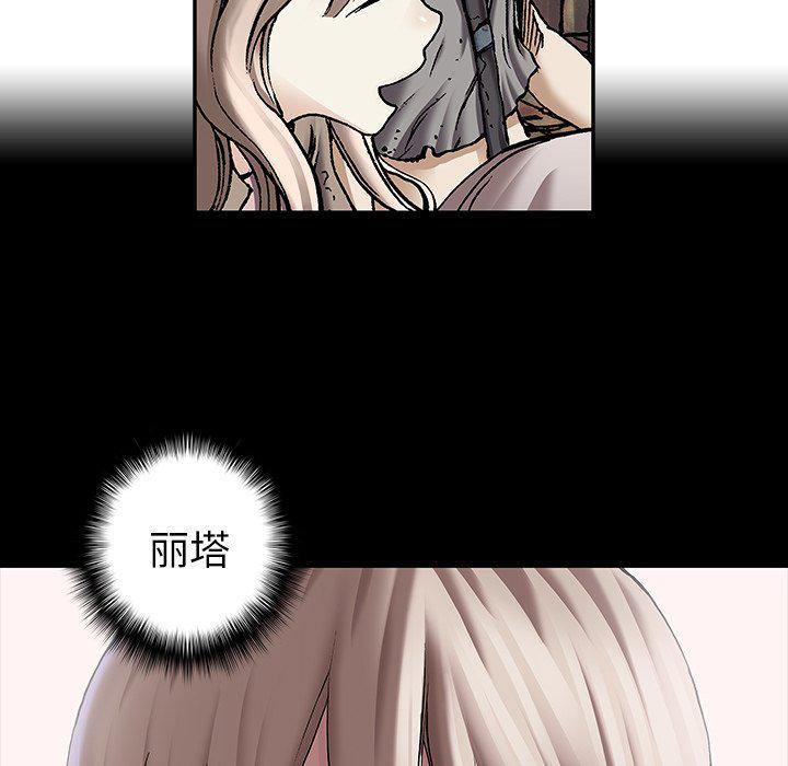 至高指令漫画韩漫全集-第103话无删减无遮挡章节图片 