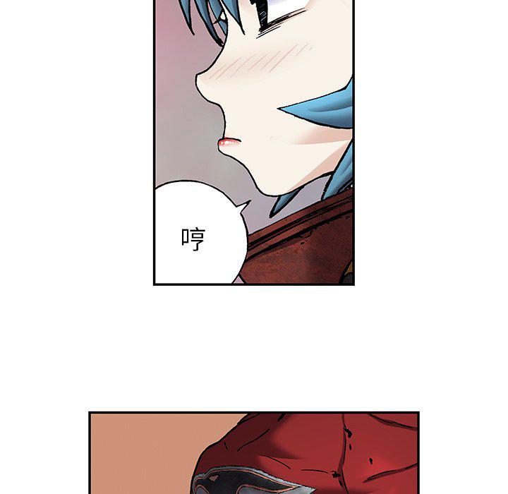 至高指令漫画韩漫全集-第103话无删减无遮挡章节图片 
