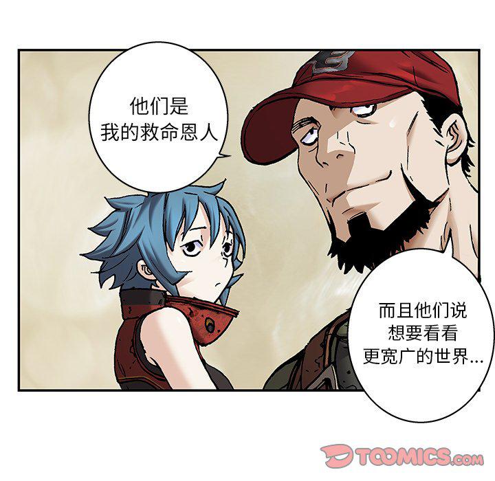 至高指令漫画韩漫全集-第103话无删减无遮挡章节图片 