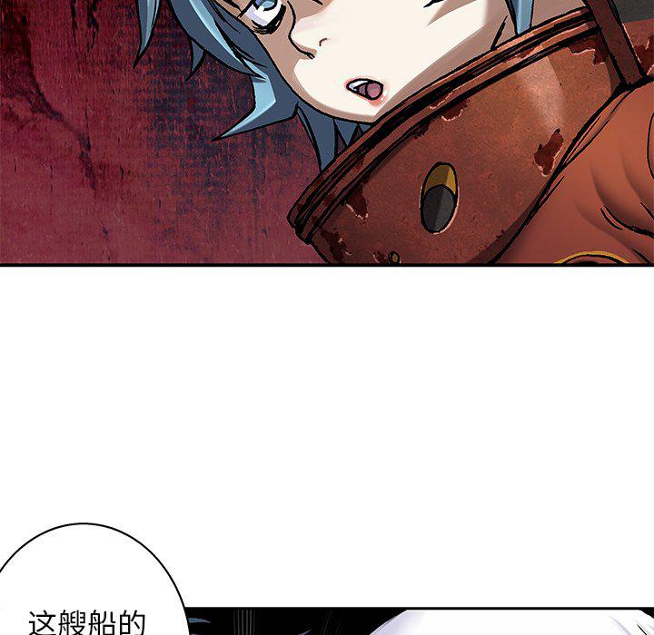 至高指令漫画韩漫全集-第103话无删减无遮挡章节图片 